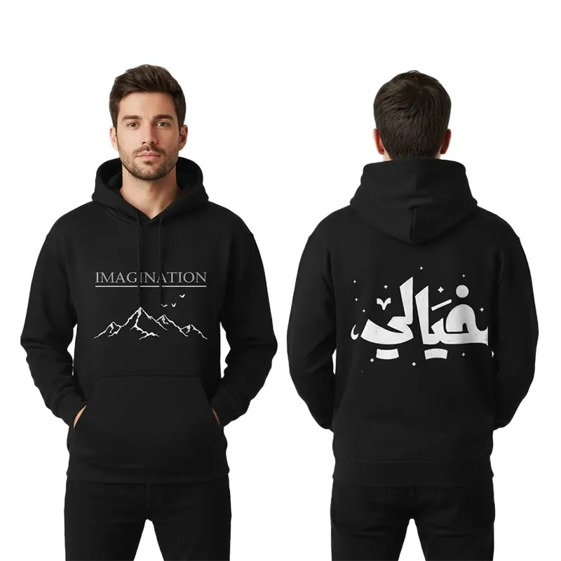 Imagination Hoodie