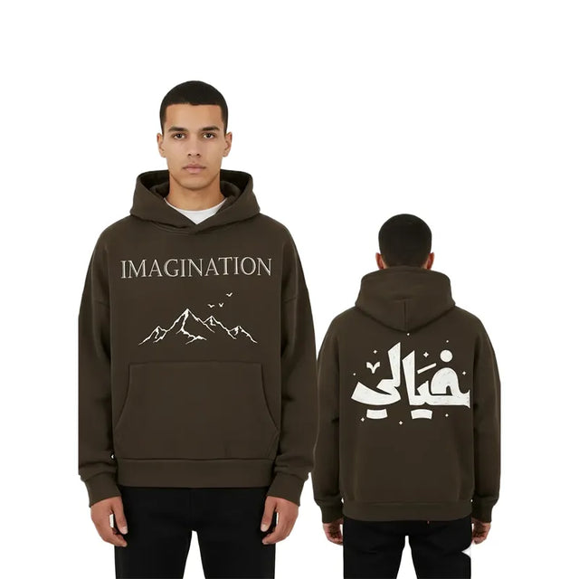 Imagination Hoodie
